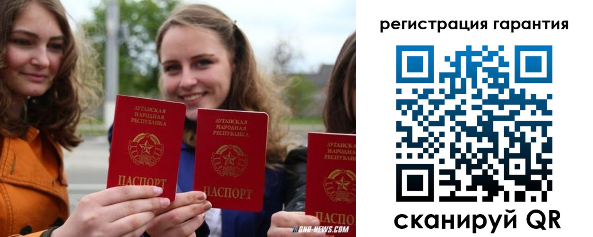 прописка в квартире в Уфе